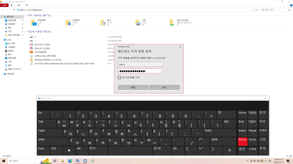 치과 개원의의 SONY 알파7R4 무선전송, NAS활용법 관련 이미지 22