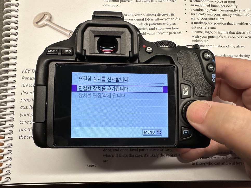치과 카메라 캐논 200D mark2 리뷰&무선전송 세팅 관련 이미지 5