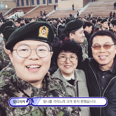 소현수 원장이 앞니 치료를 공부하는 이유 관련 이미지 6