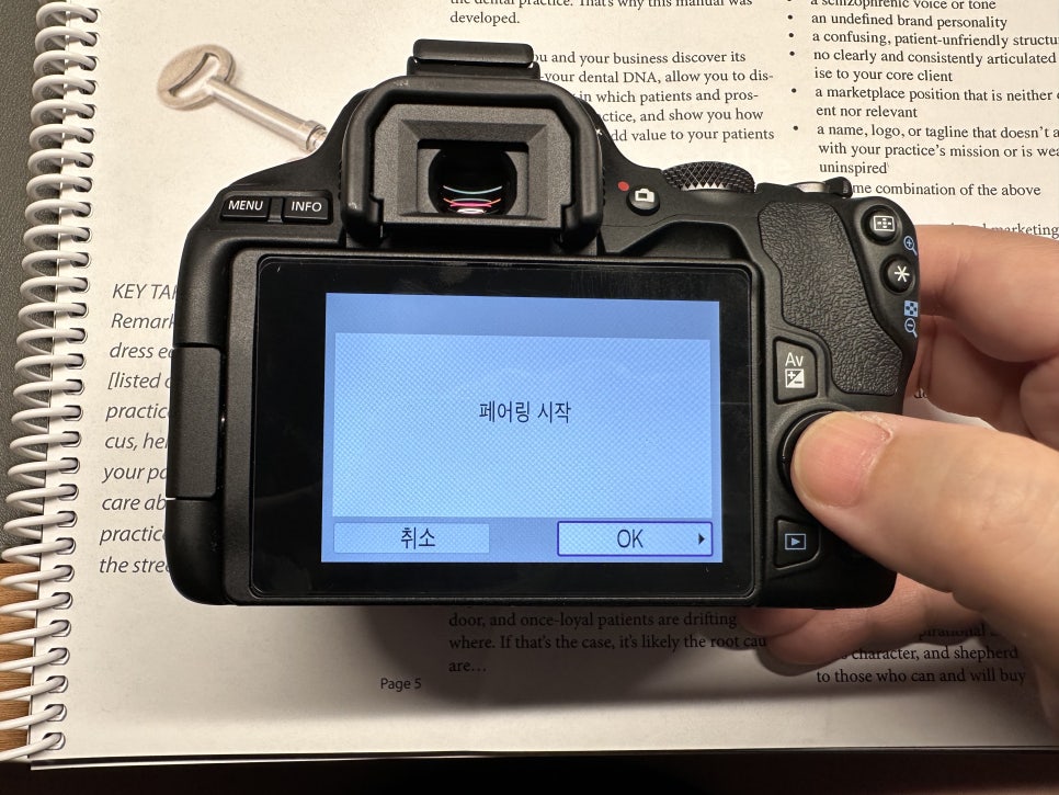 치과 카메라 캐논 200D mark2 리뷰&무선전송 세팅 관련 이미지 6