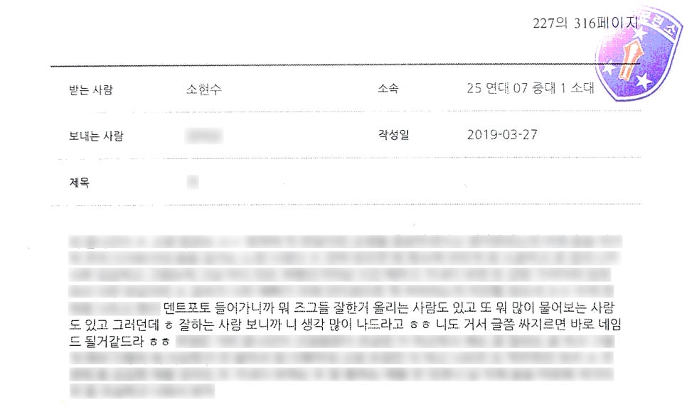 너희들! 고마워!🙊 : 치과의사 소현수는 동료들에게 어떤 사람일까? 관련 이미지 4