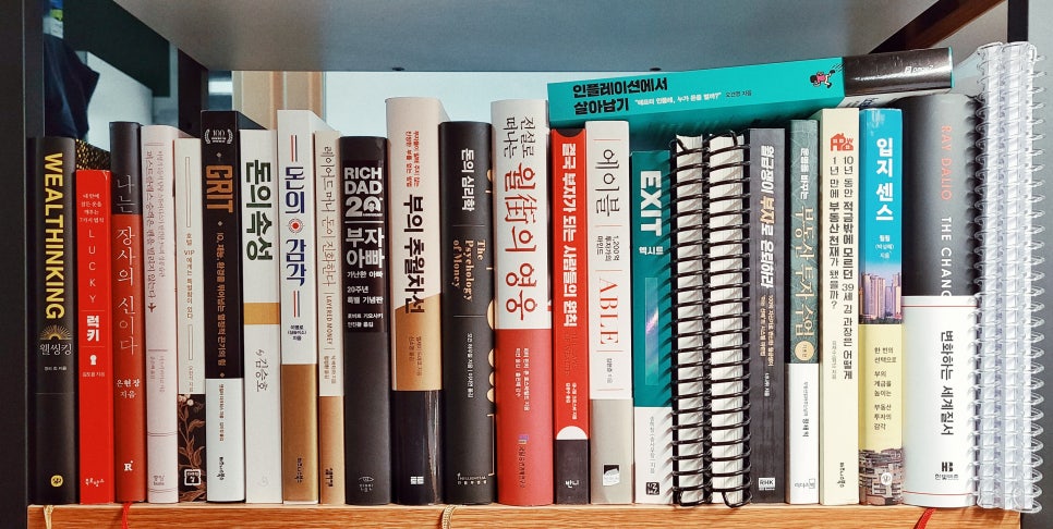 부자를 만나 그들의 깊은 이야기를 듣는 방법 관련 이미지 1