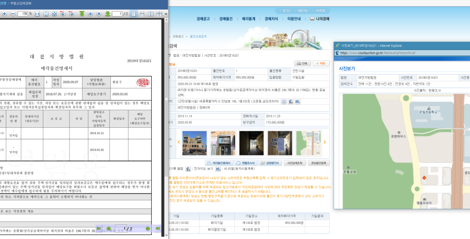 세종시 최악의 상가 입지? 관련 이미지 3
