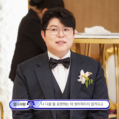 소현수 원장이 앞니 치료를 공부하는 이유 관련 이미지 8