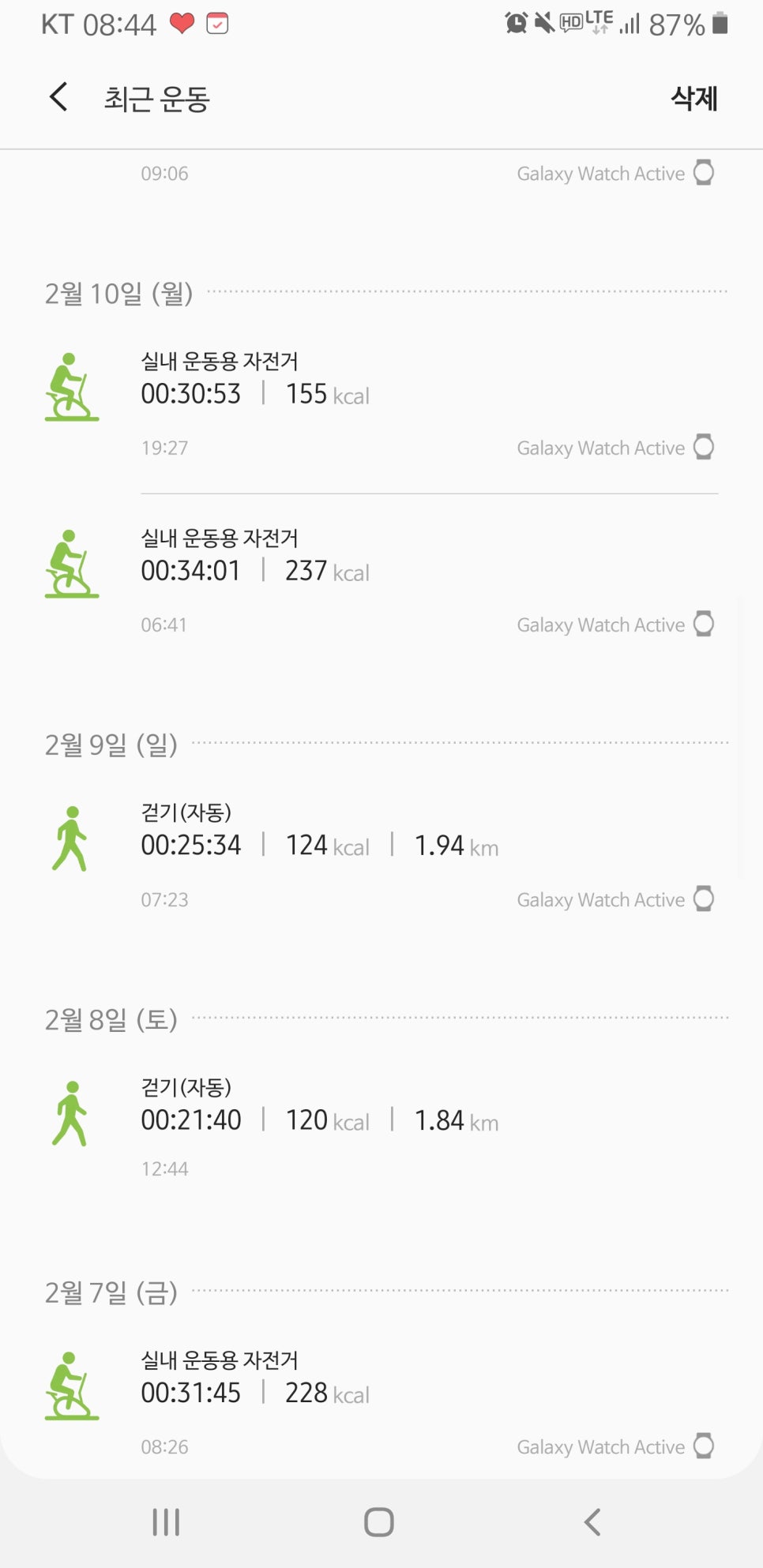 치과 공보의 일기 (23) : 유산소 운동 2주차 관련 이미지 3