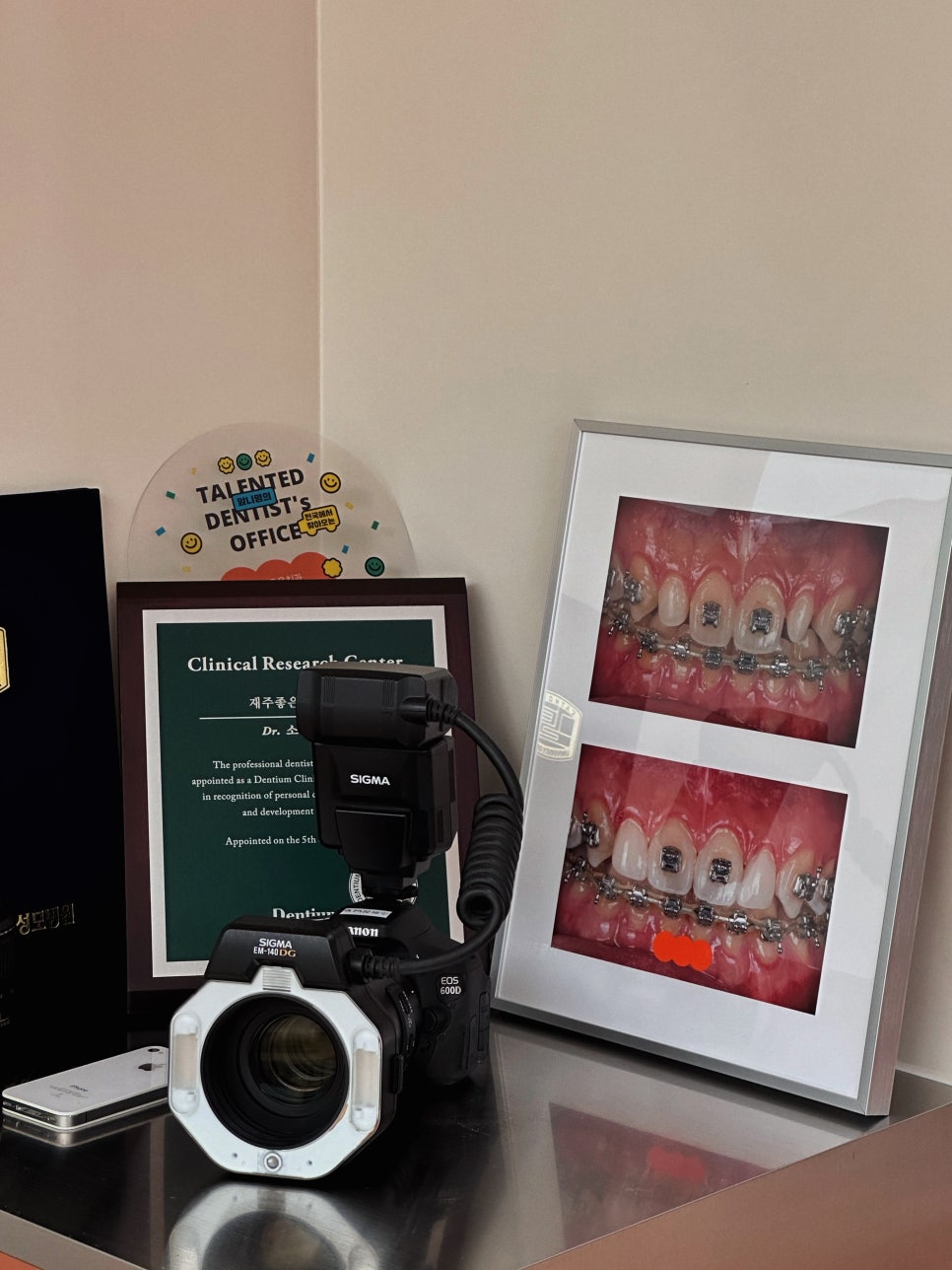 치과 개원 6개월을 되돌아보자. 관련 이미지 2