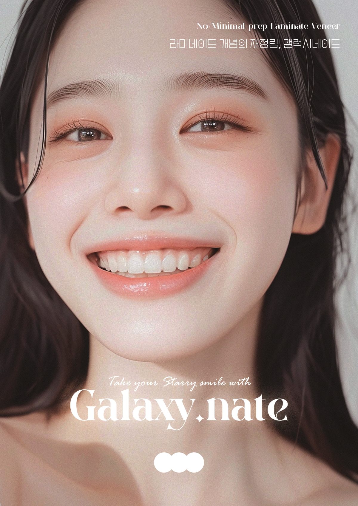 당신이 서울 교대역 재주좋은치과 라미네이트로 치료해야 하는 이유 관련 이미지 10