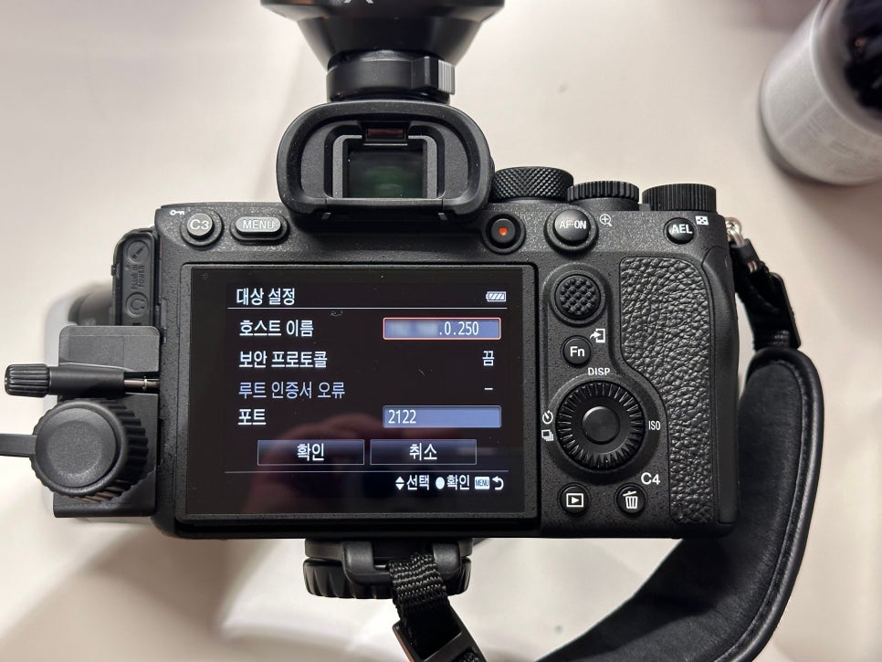 치과 개원의의 SONY 알파7R4 무선전송, NAS활용법 관련 이미지 17