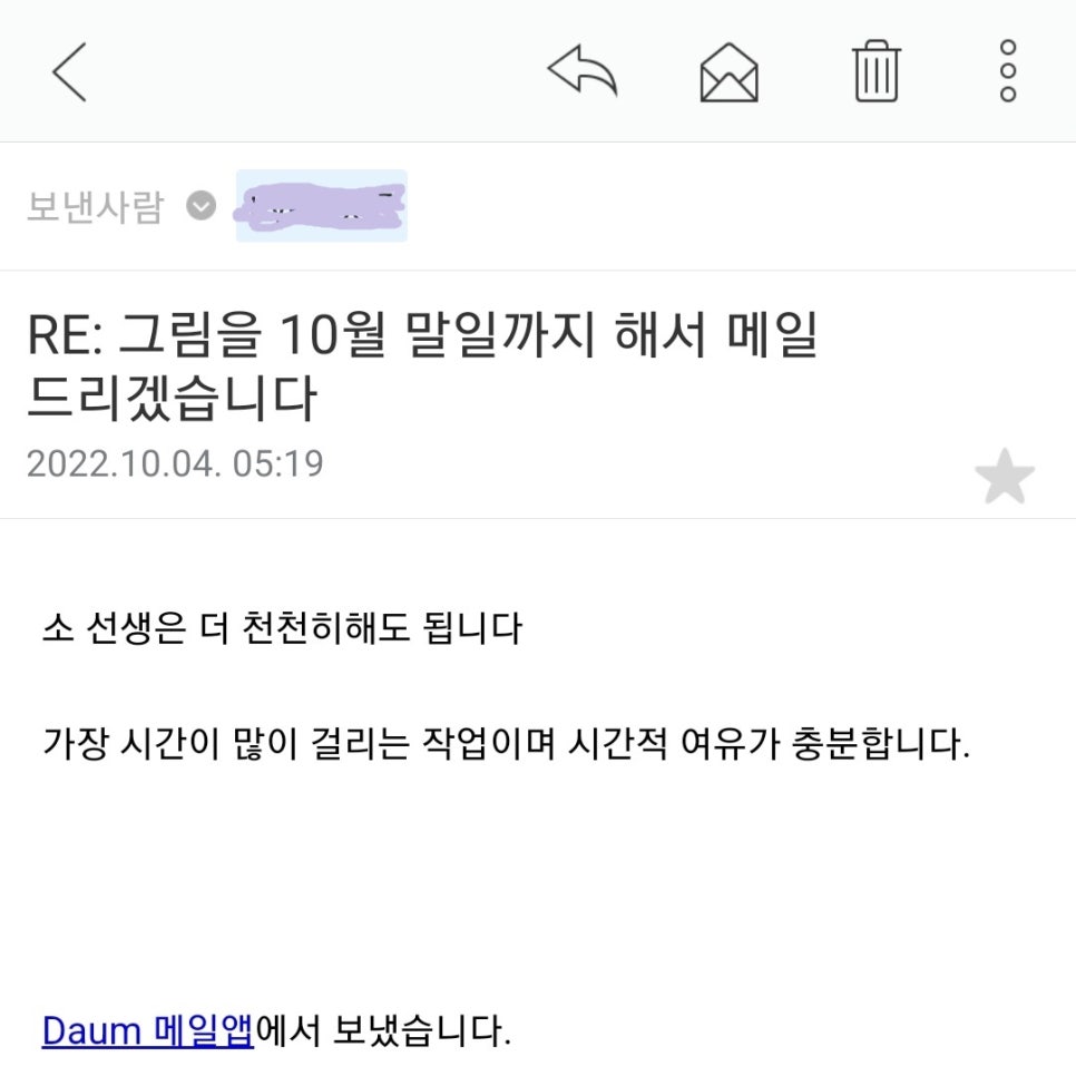 10월 첫째 주, 페닥 26주 : 보람을 언제 느끼나요? 관련 이미지 9