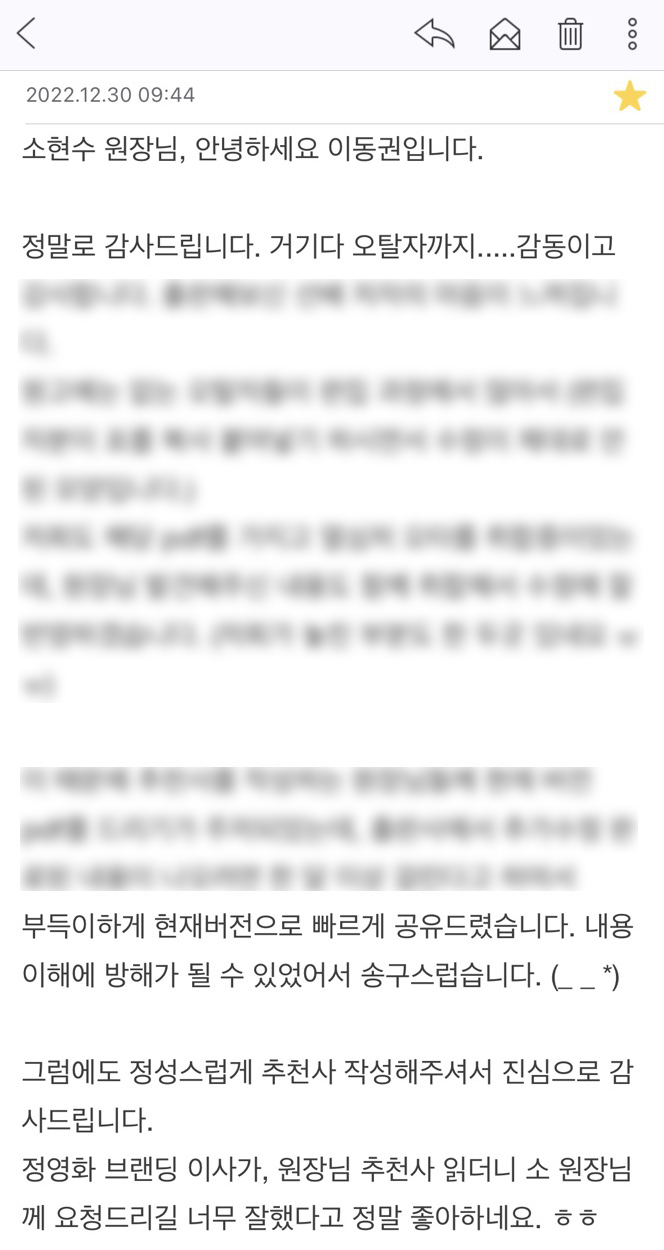 책 <치과개원 에센셜> 소개 관련 이미지 4