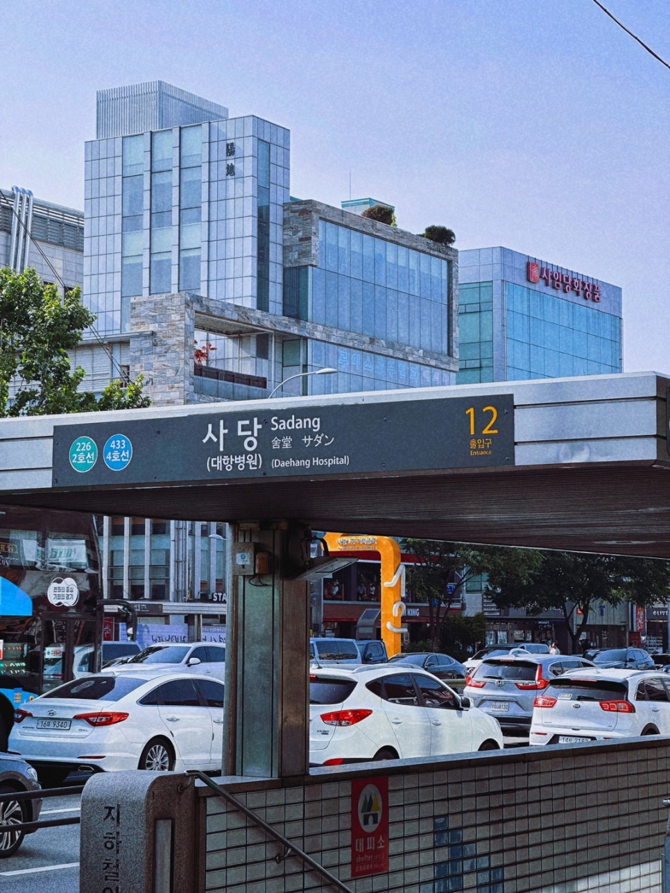 근황 관련 이미지 2