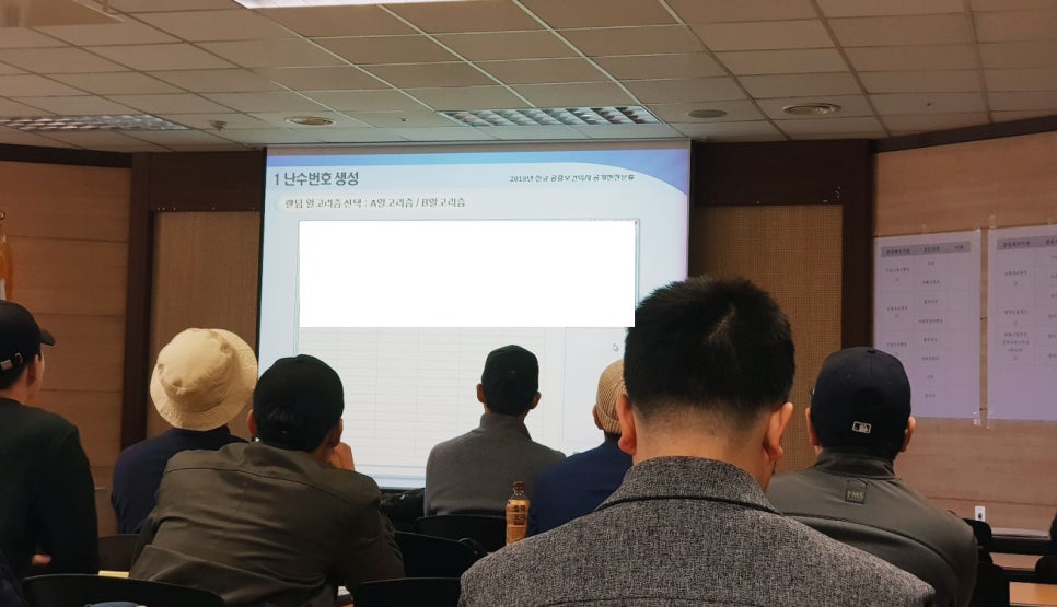 치과 공보의 생활 6개월 정리 (3) 치과공보의 TO와 추첨과정 관련 이미지 3
