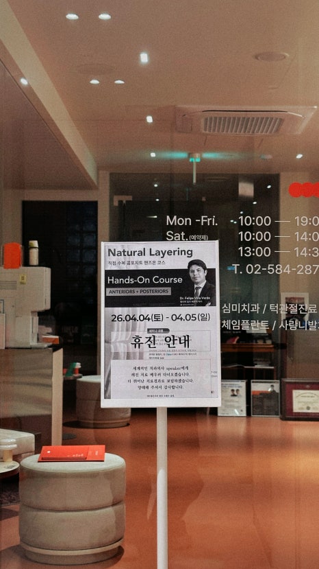 내츄럴 레이어링, 앞니 레진 Artist가 되기 위한 노력 관련 이미지 1