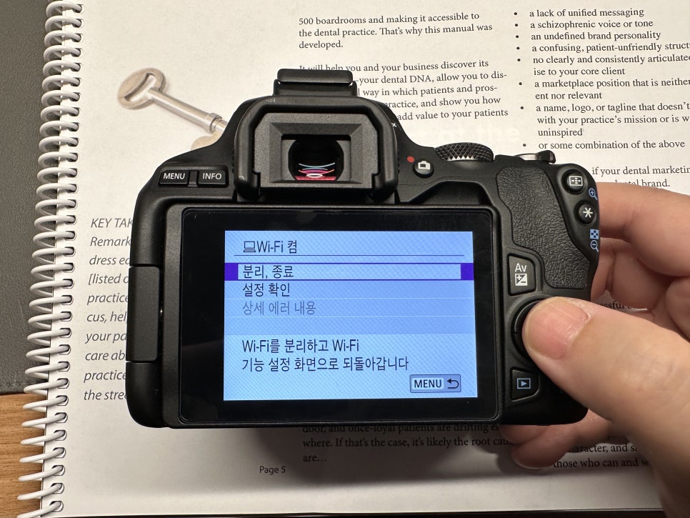 치과 카메라 캐논 200D mark2 리뷰&무선전송 세팅 관련 이미지 10
