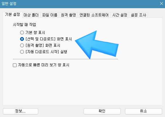 치과 카메라 캐논 200D mark2 리뷰&무선전송 세팅 관련 이미지 16