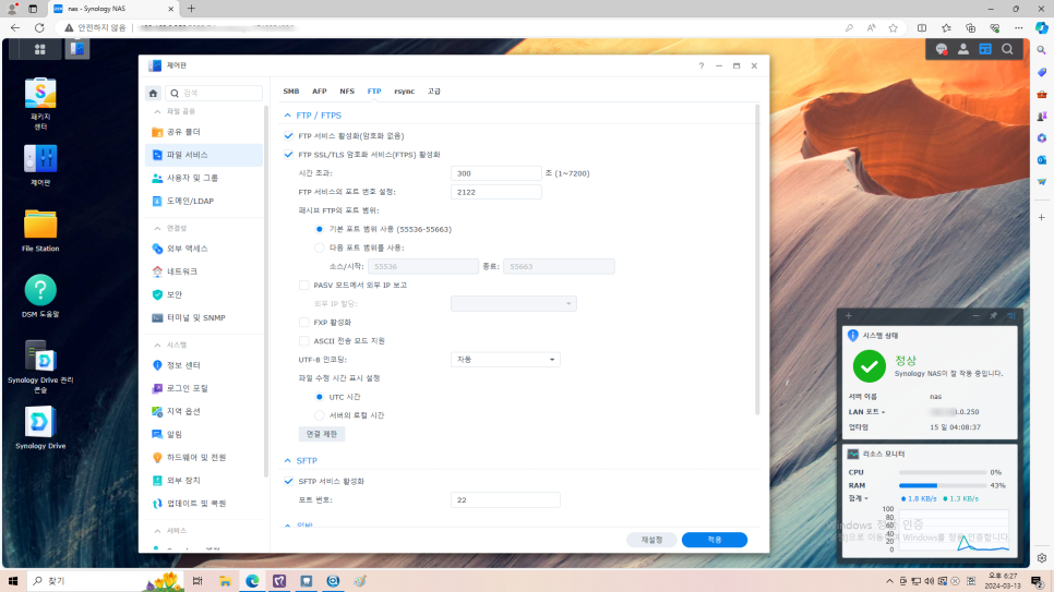 치과 개원의의 SONY 알파7R4 무선전송, NAS활용법 관련 이미지 6