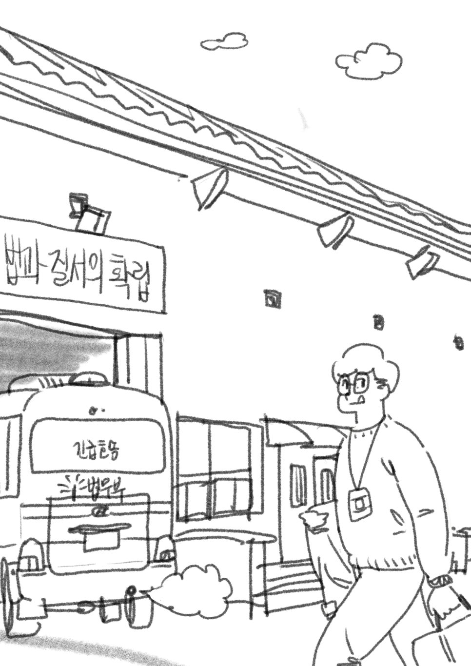 도시쥐 관련 이미지 1