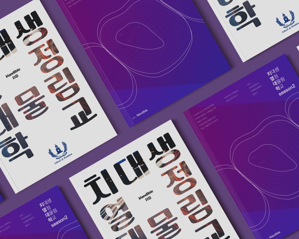 목업(mock up)으로 간단히 브랜드패키지 촬영물 만들기 관련 이미지 1