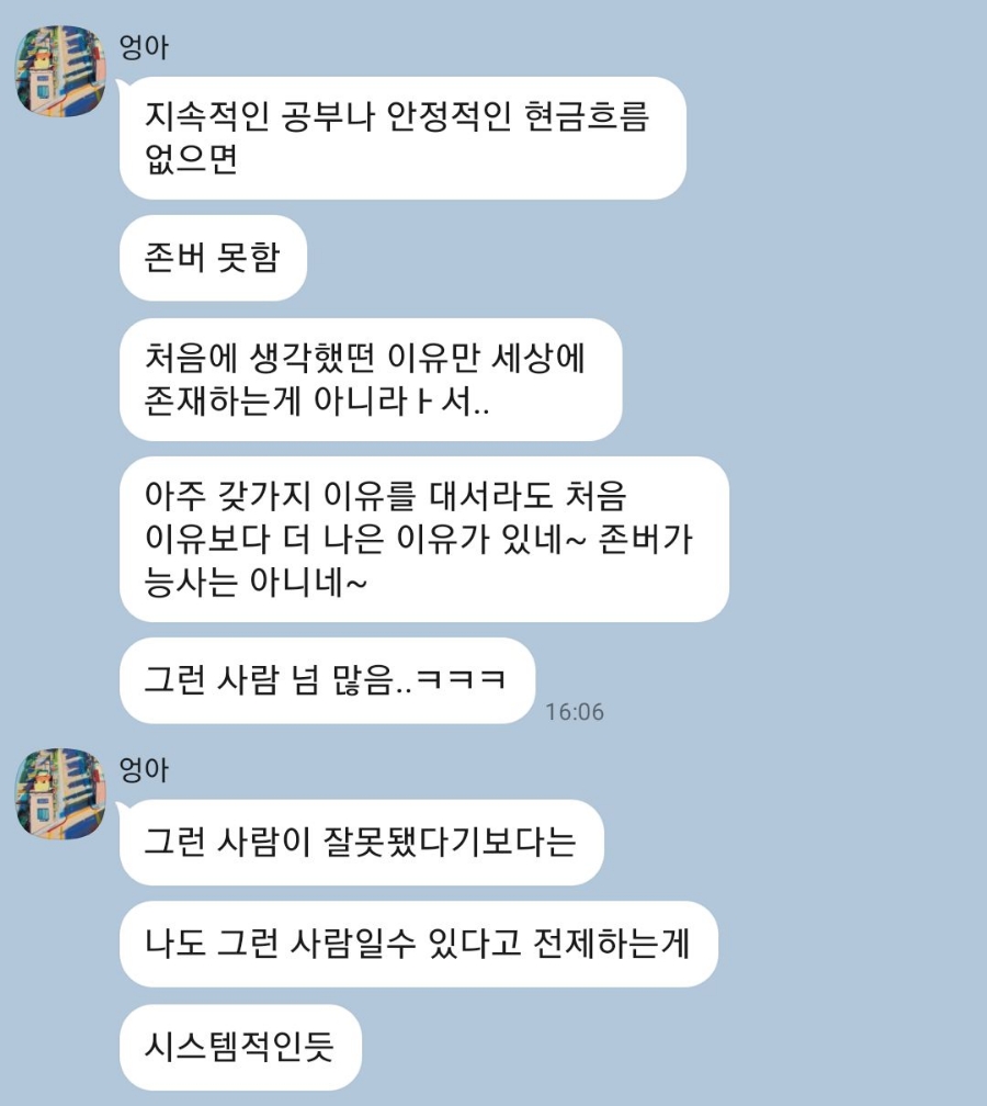 지금 풀매수 해보던가 관련 이미지 1