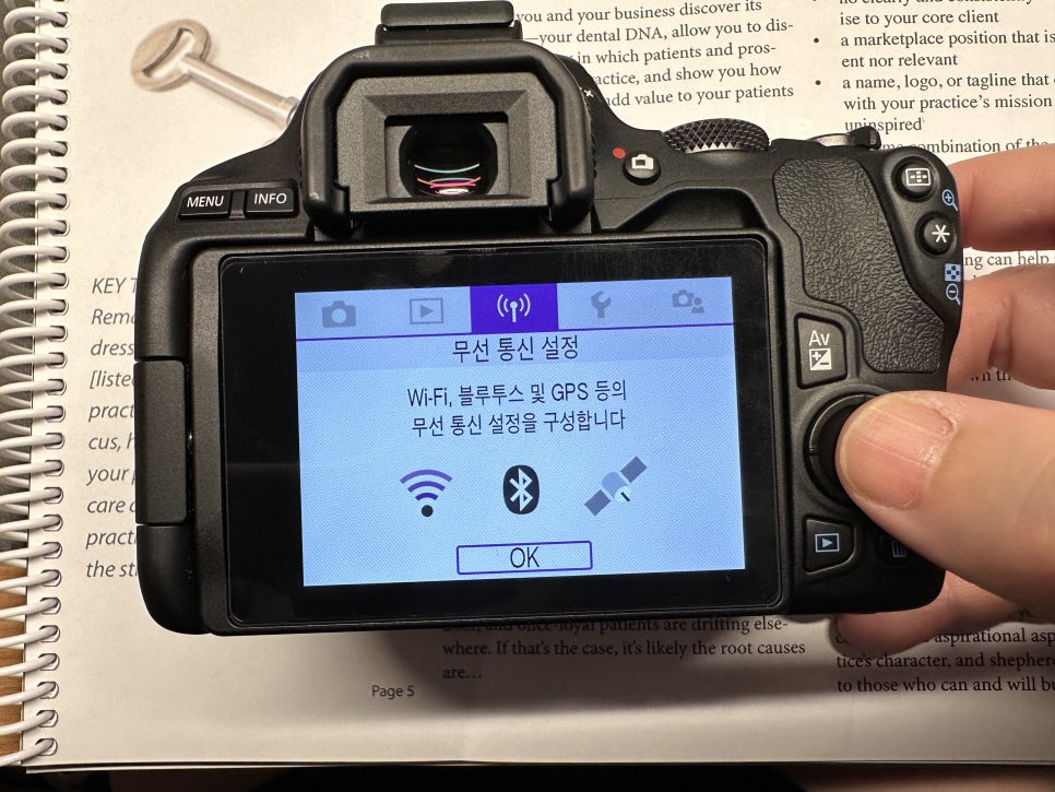 치과 카메라 캐논 200D mark2 리뷰&무선전송 세팅 관련 이미지 2