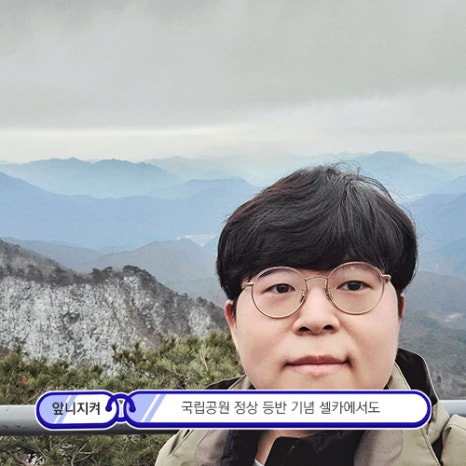 소현수 원장이 앞니 치료를 공부하는 이유 관련 이미지 4