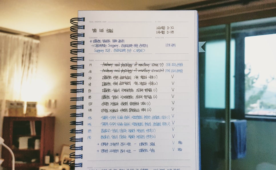 치과 공보의 일기 (61) : 다시 공부 관련 이미지 1