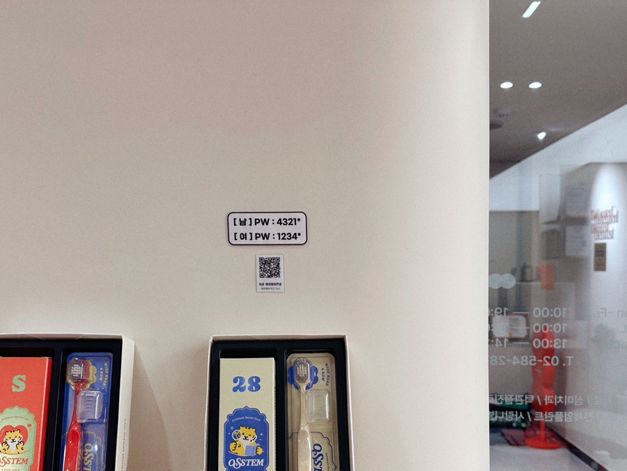 남 부럽지 않은 관련 이미지 6