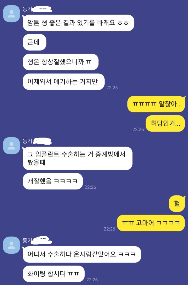 페이닥터 24주 관련 이미지 6