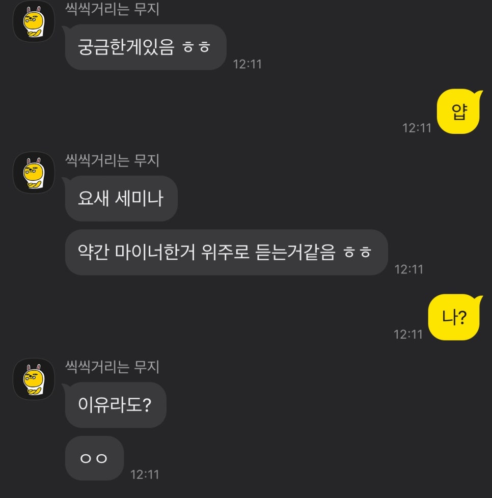근황 관련 이미지 4