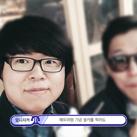 소현수 원장이 앞니 치료를 공부하는 이유 관련 이미지 3