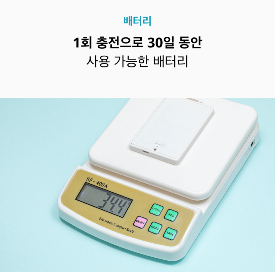환자의 폭언, 마음 속 대신 <사원증 녹음기>에 담아두세요 : 공중보건의사 녹음기 관련 이미지 7