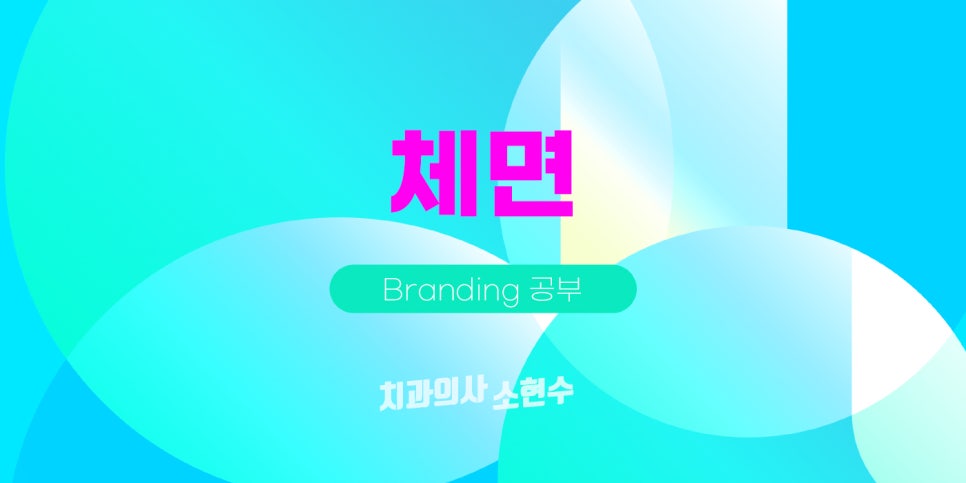 누구 보라고 브랜딩/마케팅을 하는 걸까요? 관련 이미지 6