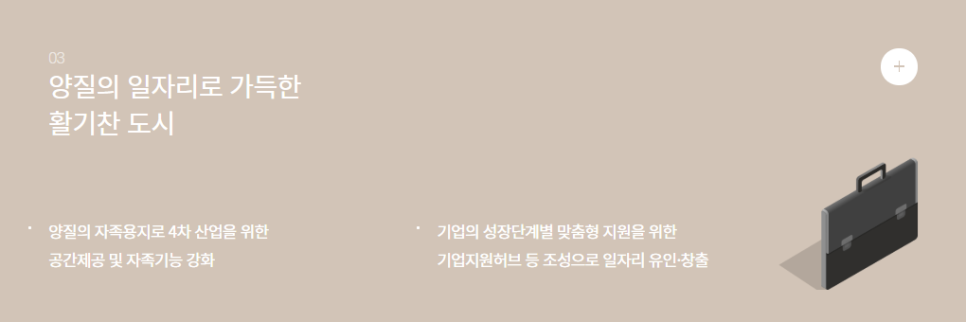 세종시, 3기 신도시와 경쟁할 수 있나? 관련 이미지 3