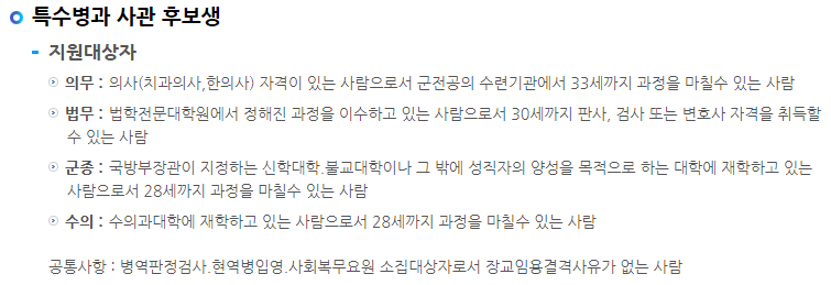 치대생, 전문의 수련 받는 게 좋을까요 : 현실토크 5편 관련 이미지 1