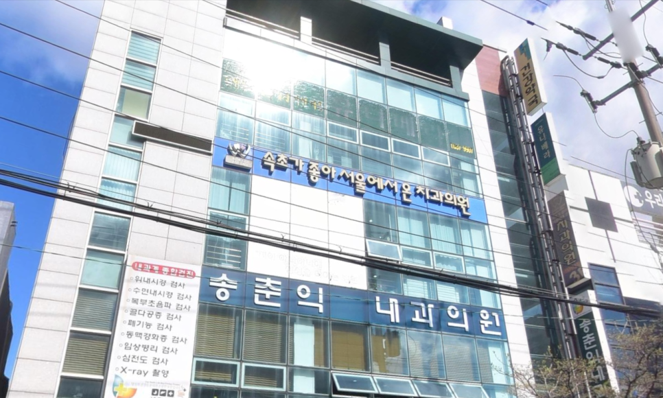 tvN / Netflix 갯마을 차차차 1~2화 관련 이미지 6