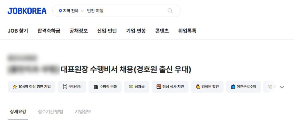 최소침습, 앞니 레진 부티크 치과 개원브랜딩 강의 관련 이미지 1
