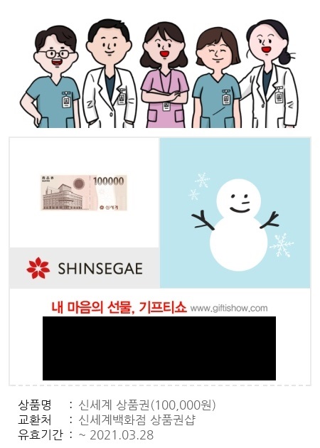 치과 공보의 일기 (66) : 체험단 끝, 상위노출 성공 관련 이미지 2