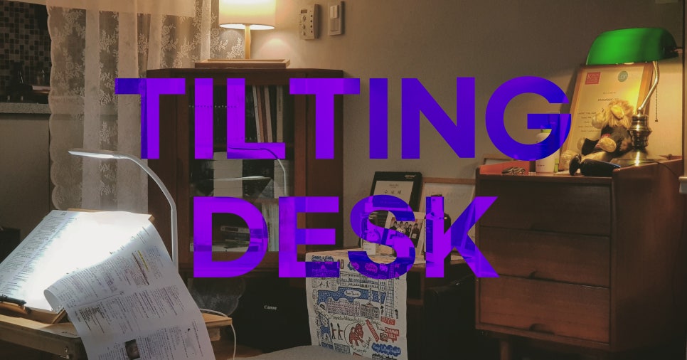 치과 공보의 일기 (59) : 각도조절 좌식책상 관련 이미지 1