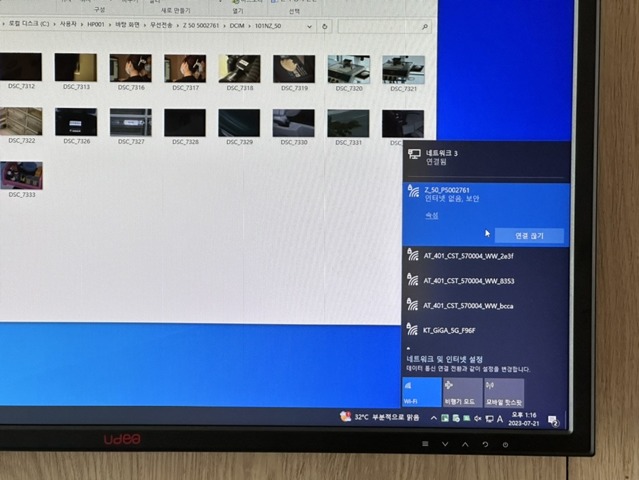치과 카메라 니콘 Z50 무선전송 제일 싸게 세팅해보자 관련 이미지 3