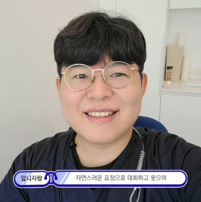 방배동치과 앞니 벌어짐 해결하러 강릉에서 오셨어요 관련 이미지 2