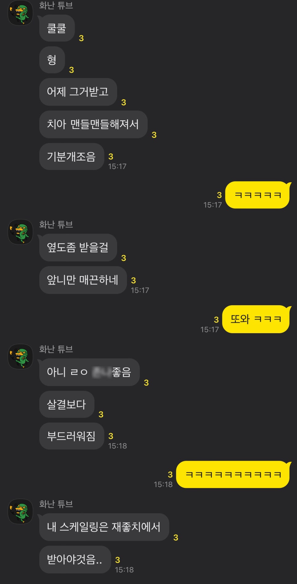 스케일링 시린 통증으로 불편한 치아, 교대역 파우더 스케일링으로 해결 관련 이미지 4