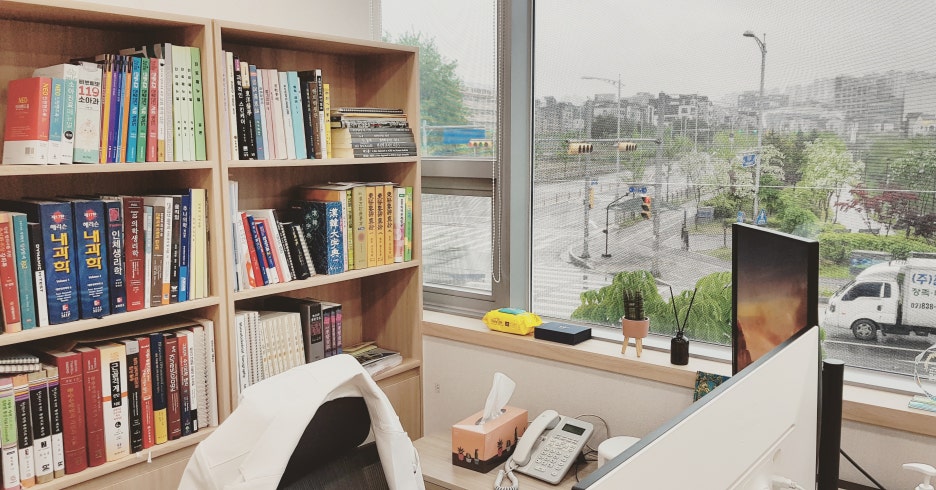 평택 사랑인 한의원 (휴일 진료) 관련 이미지 2