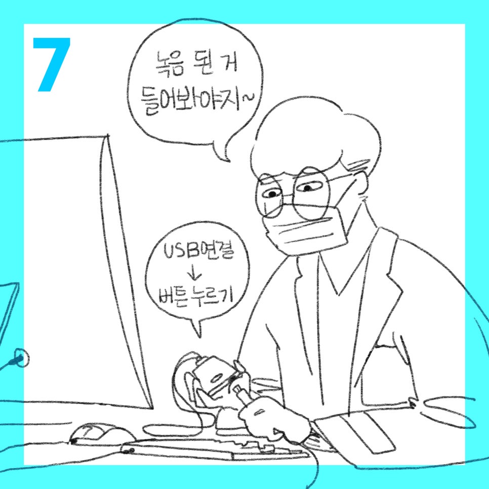 몰래한 녹음 법적효력 (불법X) : 간호사, 전공의 버즈 녹음기 리뷰 관련 이미지 11