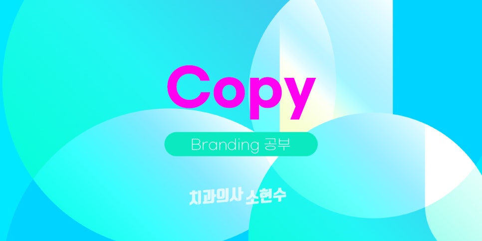 여행은 살아보는거야 = 에어비앤비 airbnb의 브랜드 카피와 IPO 관련 이미지 4