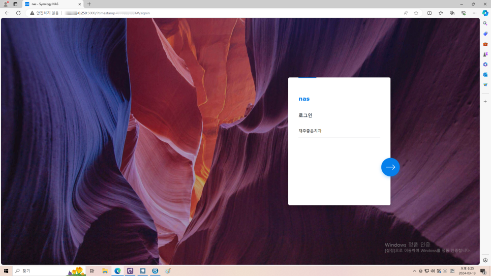 치과 개원의의 SONY 알파7R4 무선전송, NAS활용법 관련 이미지 3