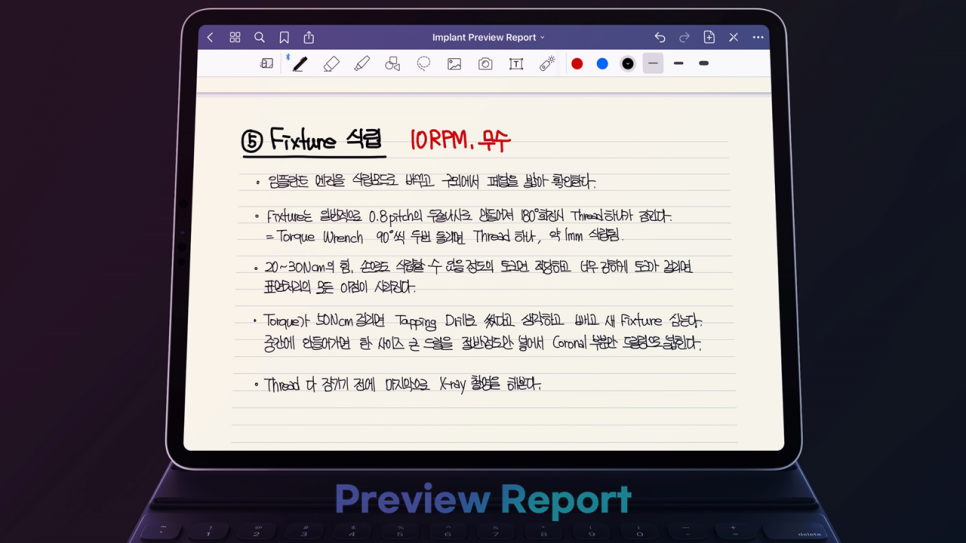 임플란트 라이브서저리 preview : 김영삼원장님 임플란트 강의 복습 관련 이미지 6