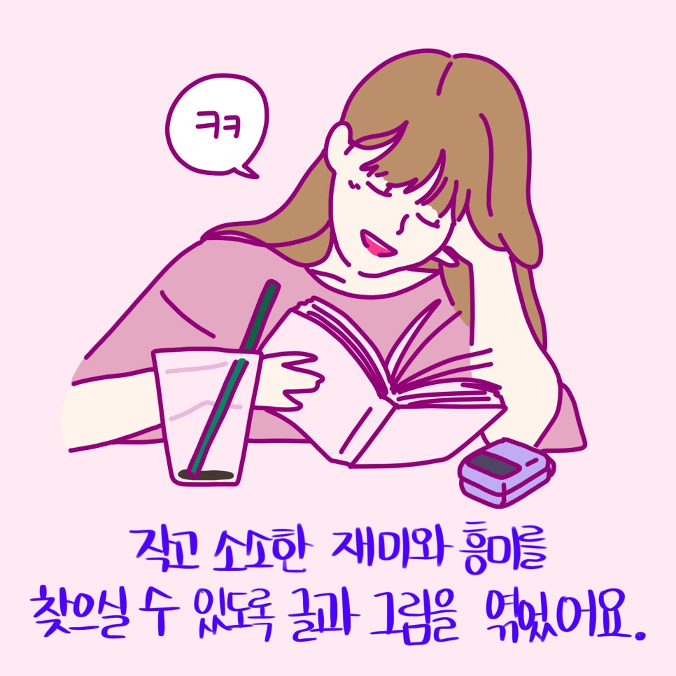 <에세이 출간> 재주좋은 치과의사 관련 이미지 3