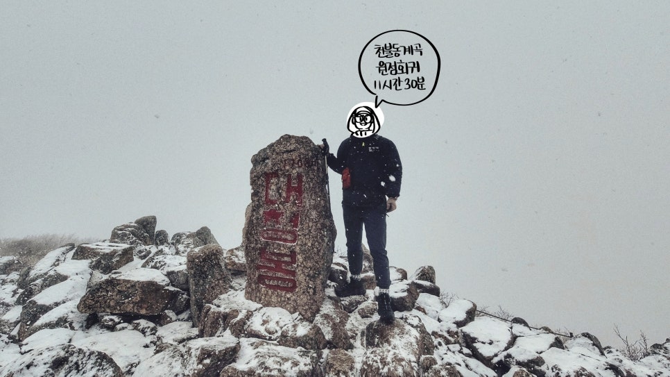 일기인지 리뷰인지 모를 (2) 관련 이미지 2