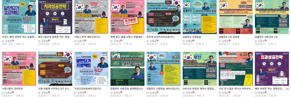 통증 적은 매복 사랑니 발치의 달인, 강남레옹치과 (feat.유퀴즈 치과의사) 관련 이미지 2