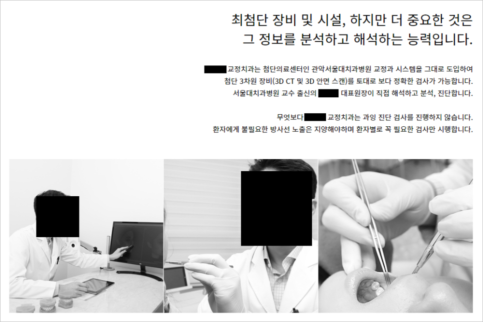 누구 보라고 브랜딩/마케팅을 하는 걸까요? 관련 이미지 3